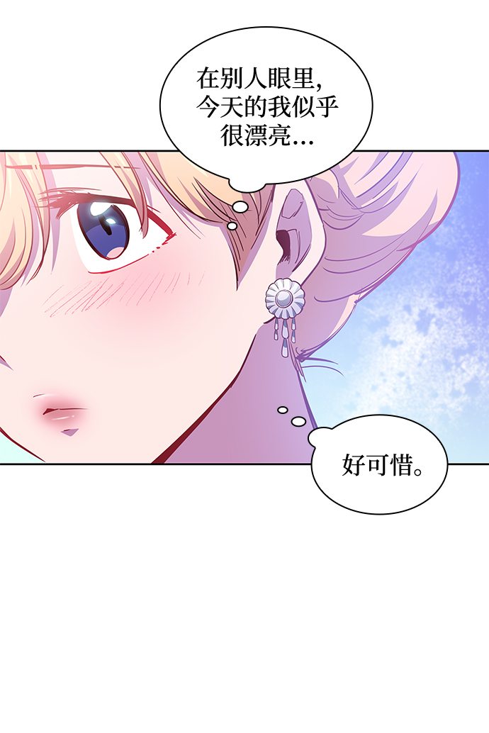 [第62话] 天使的失踪（8）54