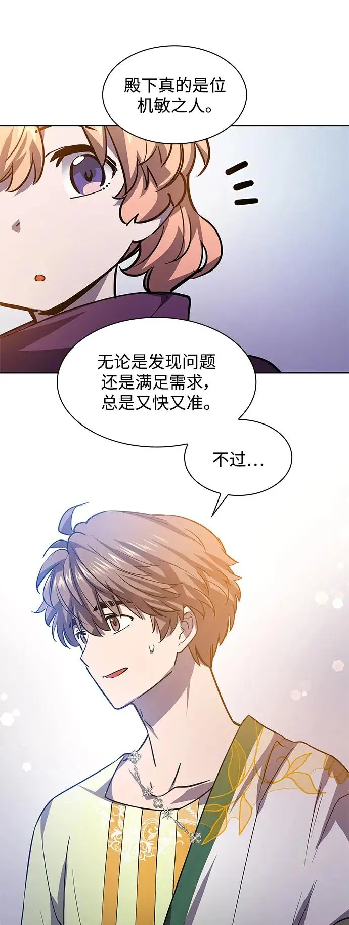 [第81话] 英雄的时代（2）29