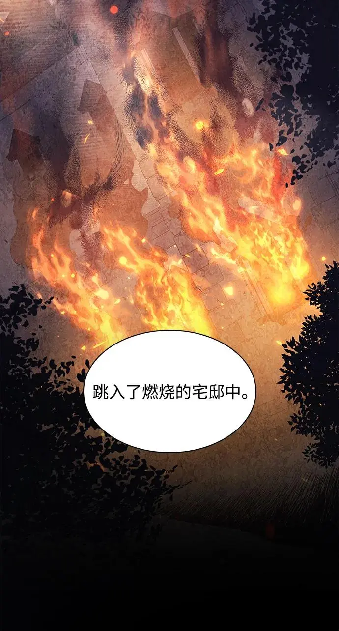[第82话] 英雄的时代（3）54