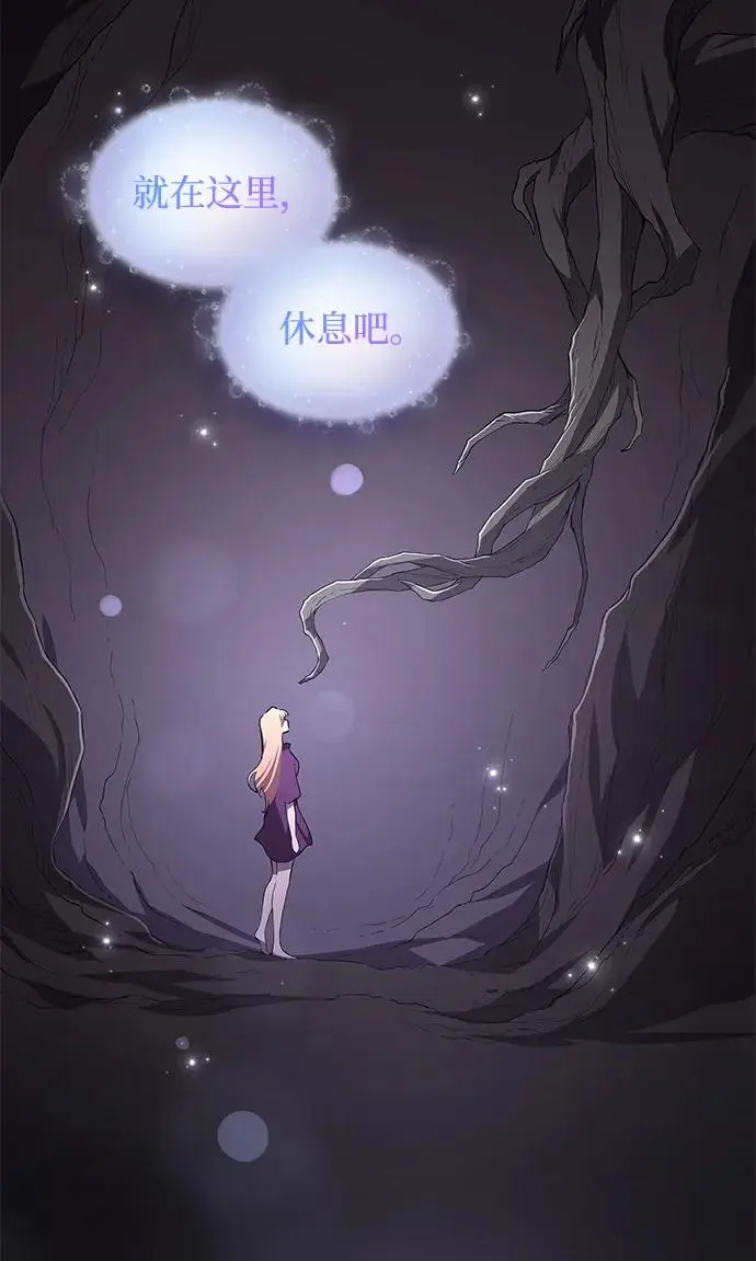 [第79话] 迷宫（9）38