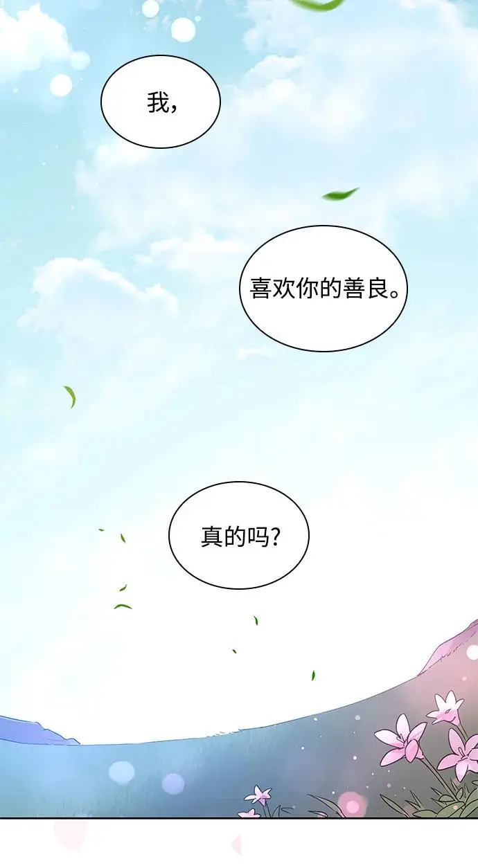[第111话] 庆典，再次点火（1）48