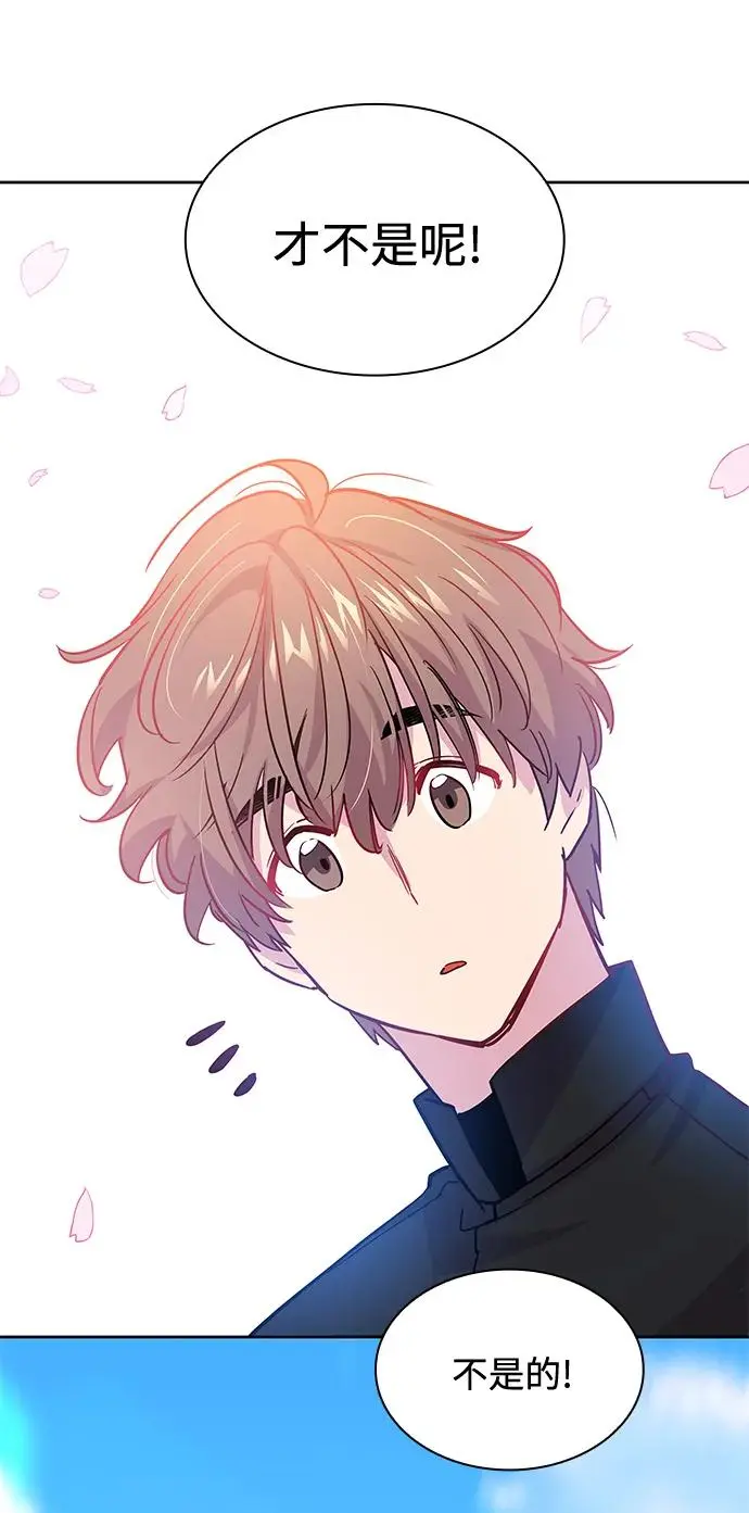 [第71话] 迷宫（1）83