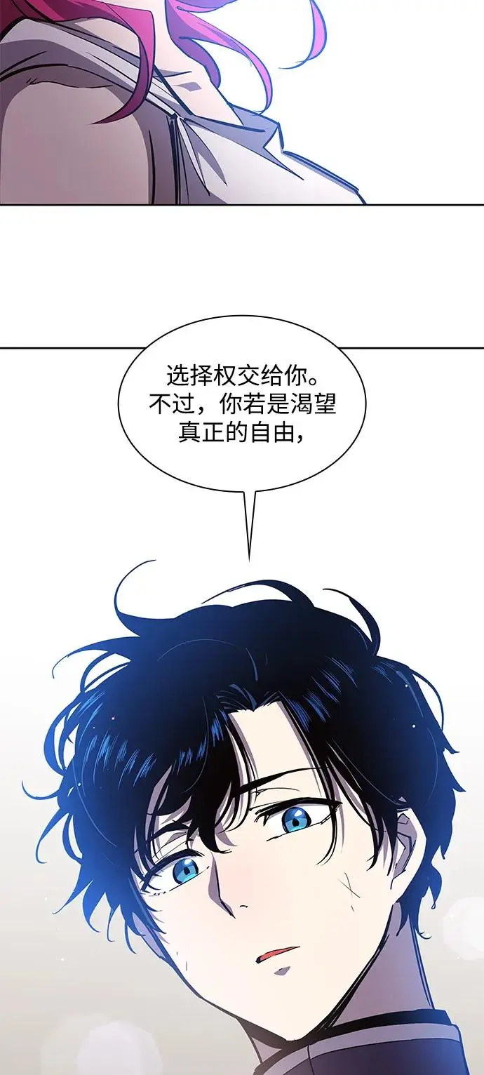 [第91话] 英雄的时代（12）47