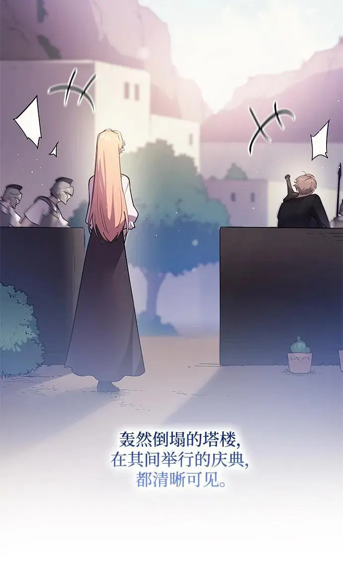 [第113话] 庆典，再次点火（3）27