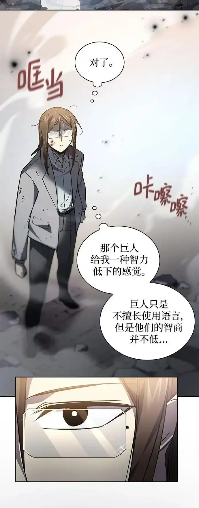 [第115话] 庆典，再次点火（5）35