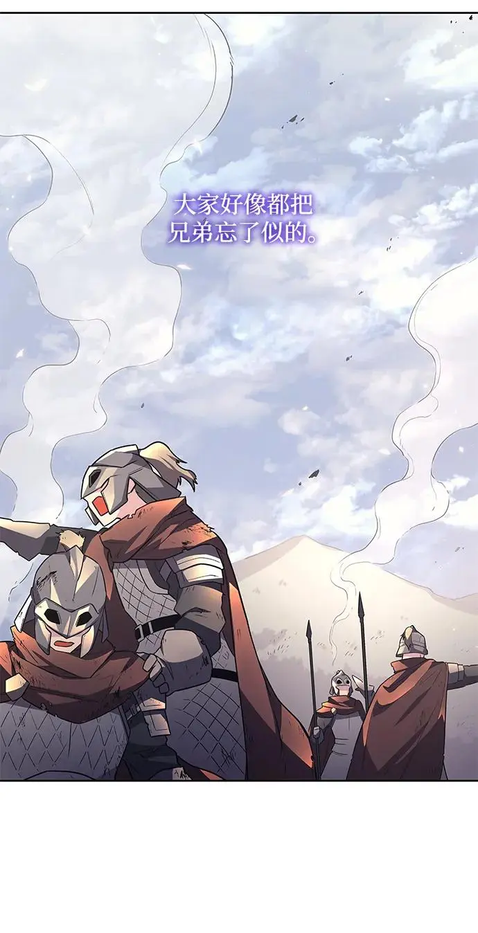 [第74话] 迷宫（4）15