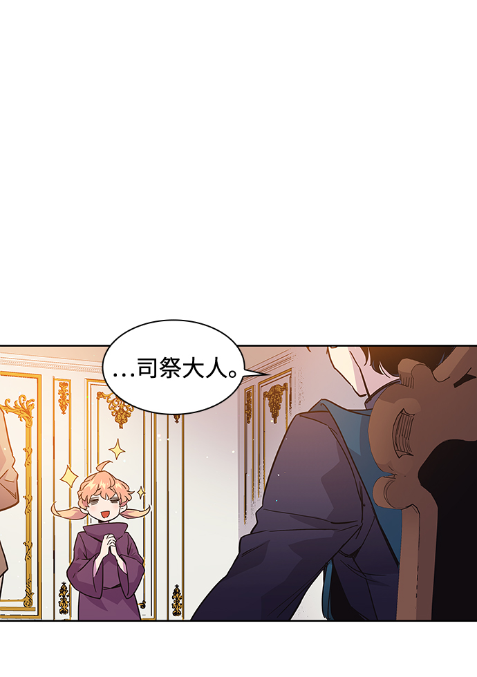 [第13话] 不受欢迎的司祭（4）47