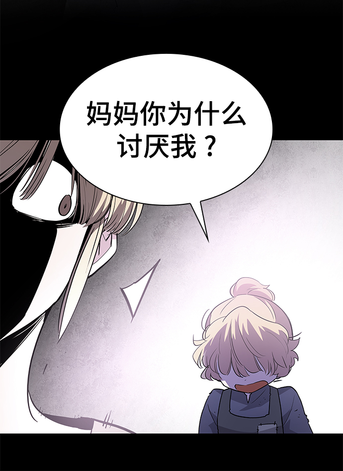 [第41话] 阿肯萨的恶魔（1）45