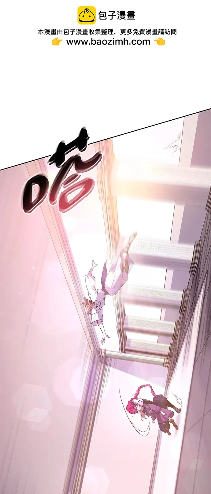[第88话] 英雄的时代（9）11