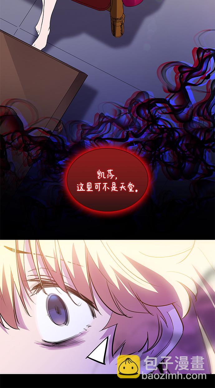 [第44话] 阿肯萨的恶魔（4）28