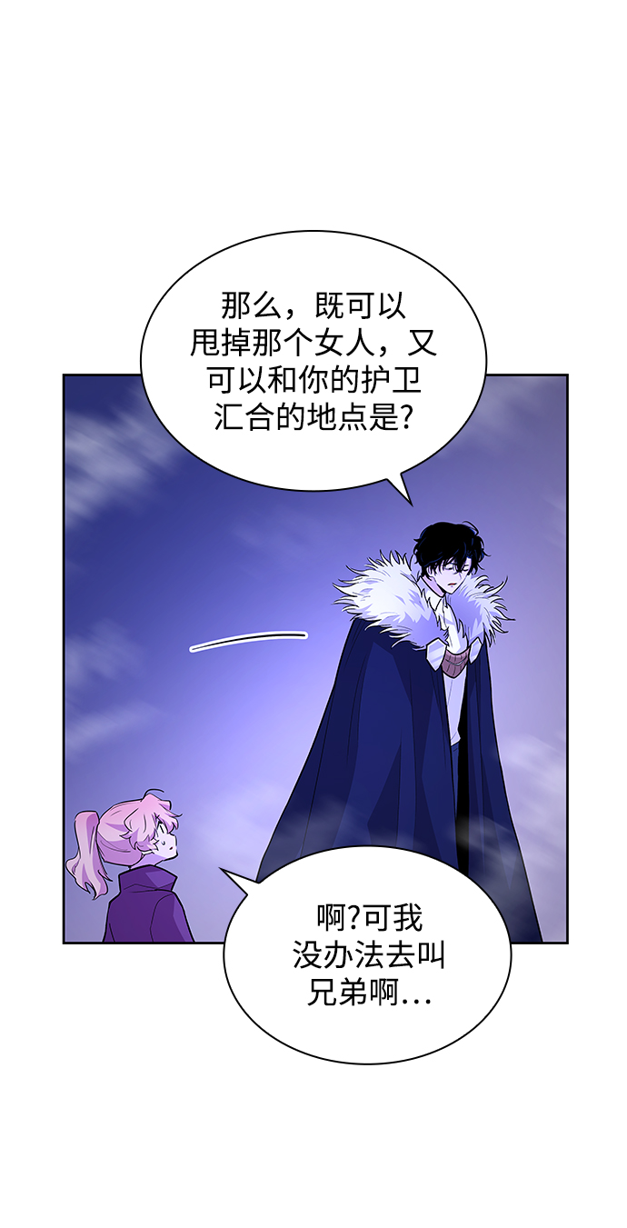 [第37话] 庆典，点火（5）58