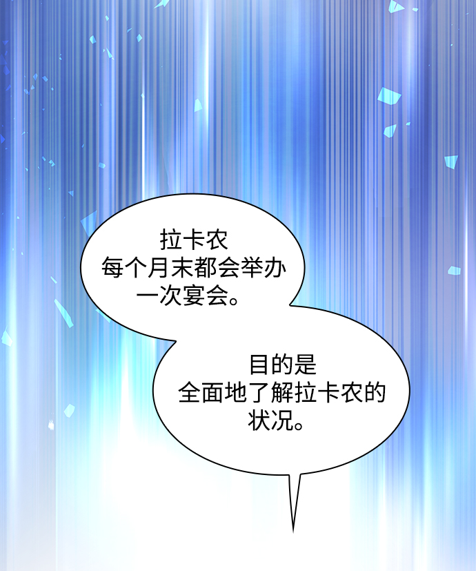 [第61话] 天使的失踪（7）68