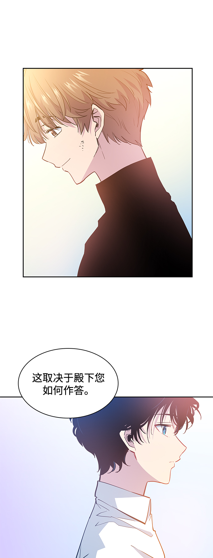 [第45话] 荆棘王冠的预言（1）19