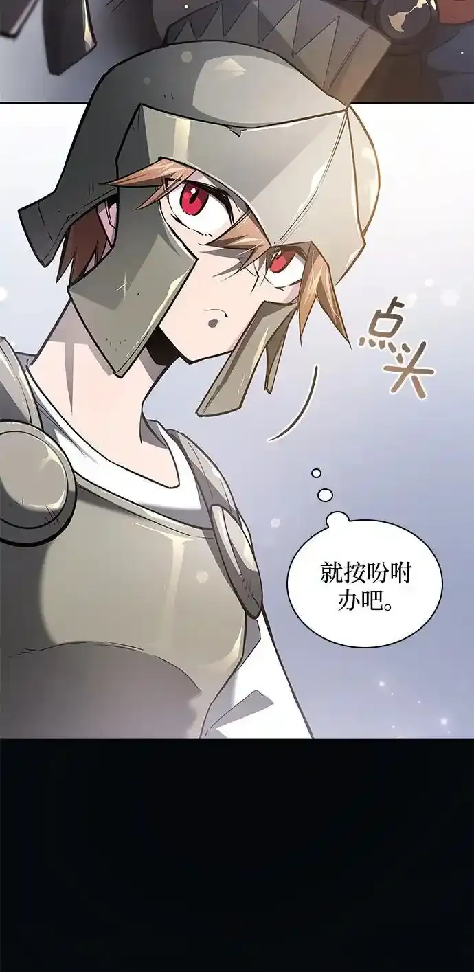 [第115话] 庆典，再次点火（5）12