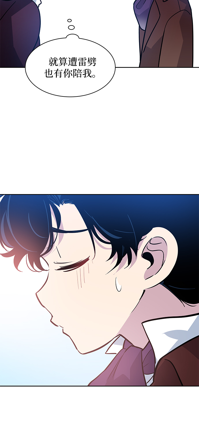 [第55话] 天使的失踪（1）65