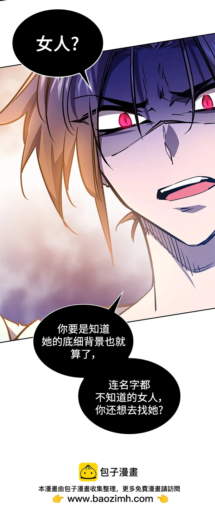 [第84话] 英雄的时代（5）49