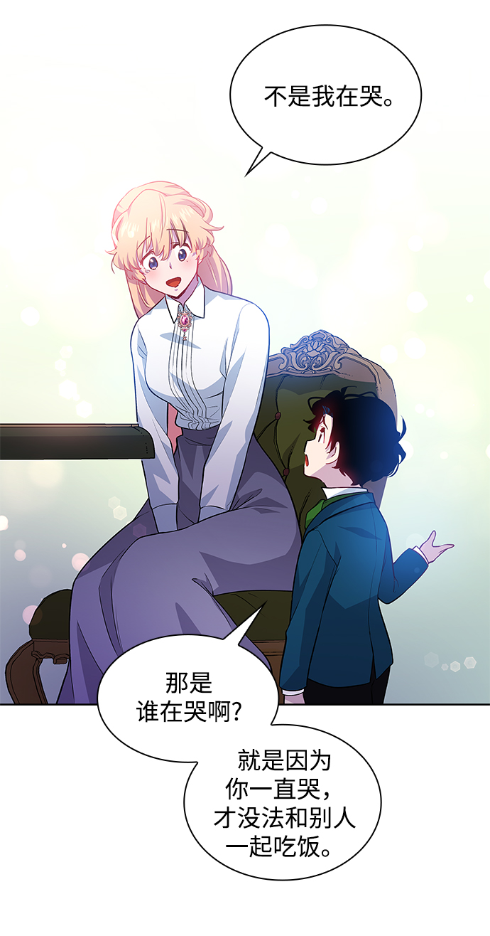 [第61话] 天使的失踪（7）62