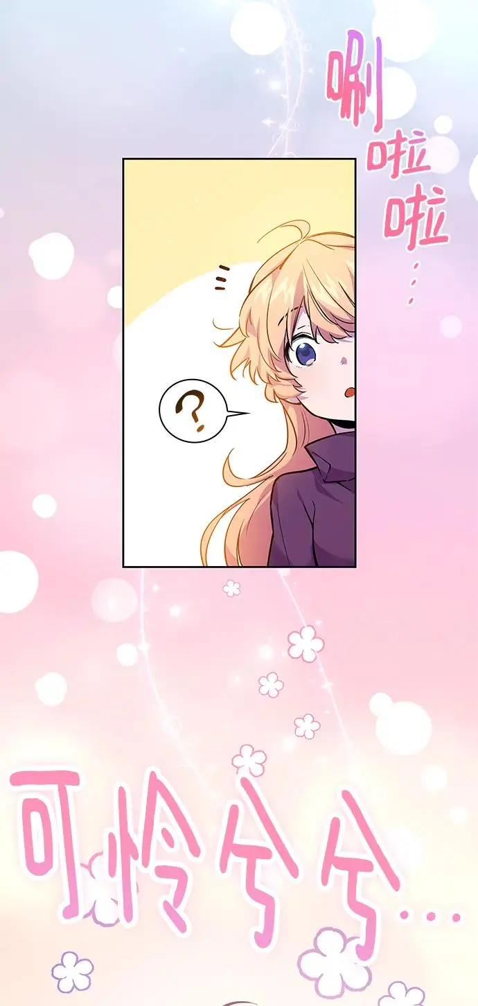 [第97话] 孤儿们（6）42