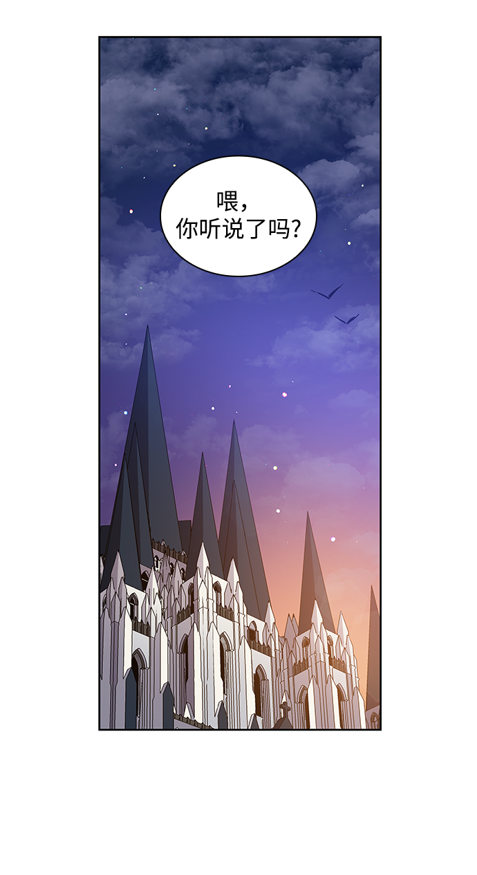 [第18话] 乌鸦戏法（1）29