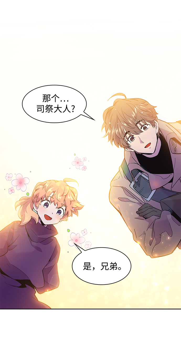 [第14话] 不受欢迎的司祭（5）43