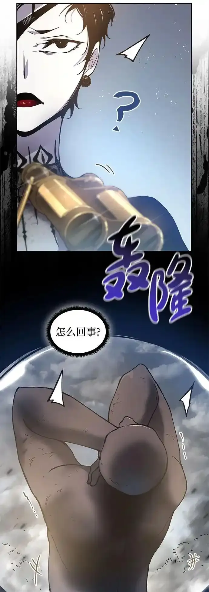 [第115话] 庆典，再次点火（5）38