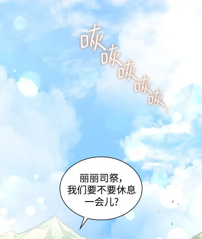 [第71话] 迷宫（1）28