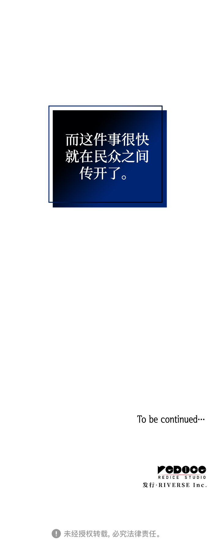 [第26话] 牙齿（1）64