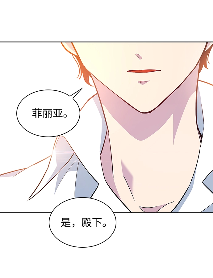 [第52话] 赐油者（3）10