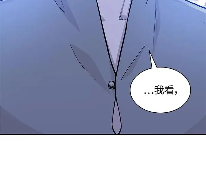 [第93话] 孤儿们（2）26