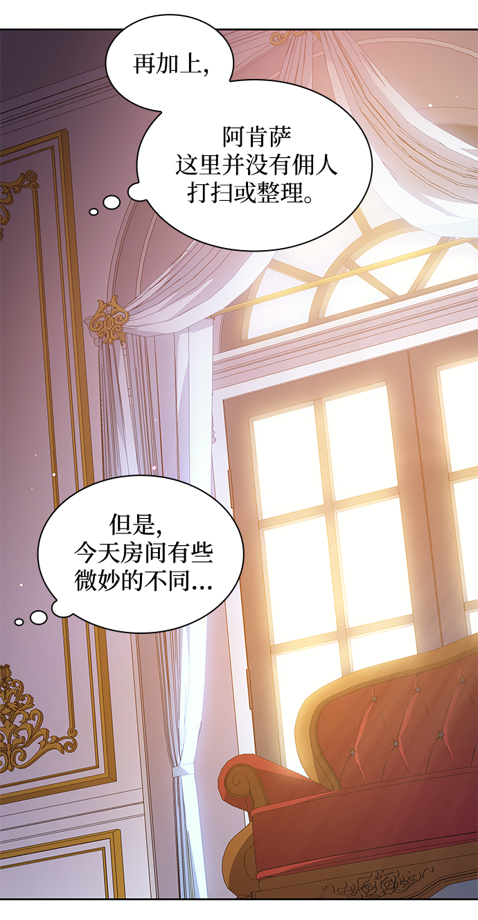 [第32话] 牙齿（7）20