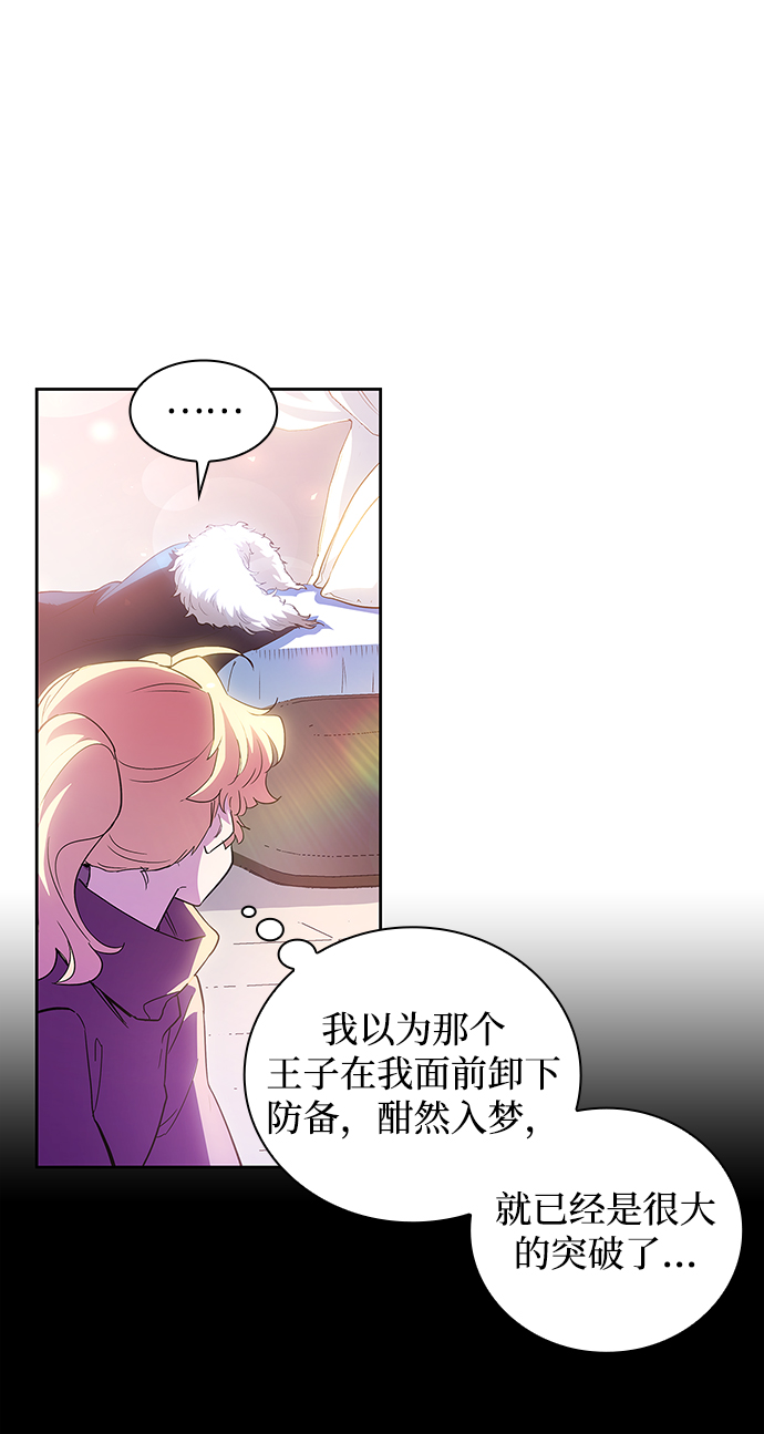 [第26话] 牙齿（1）19