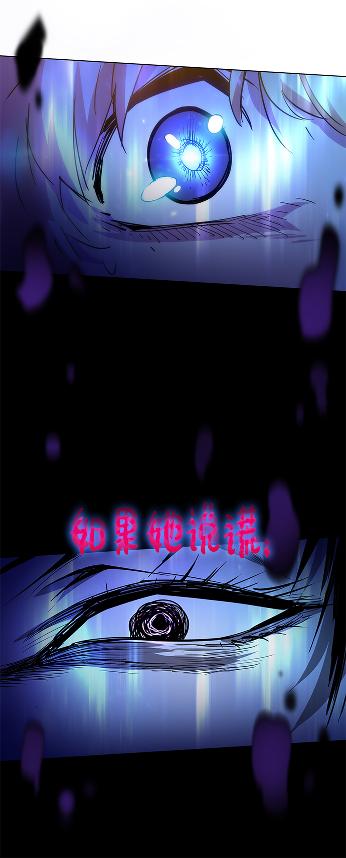 [第41话] 阿肯萨的恶魔（1）58