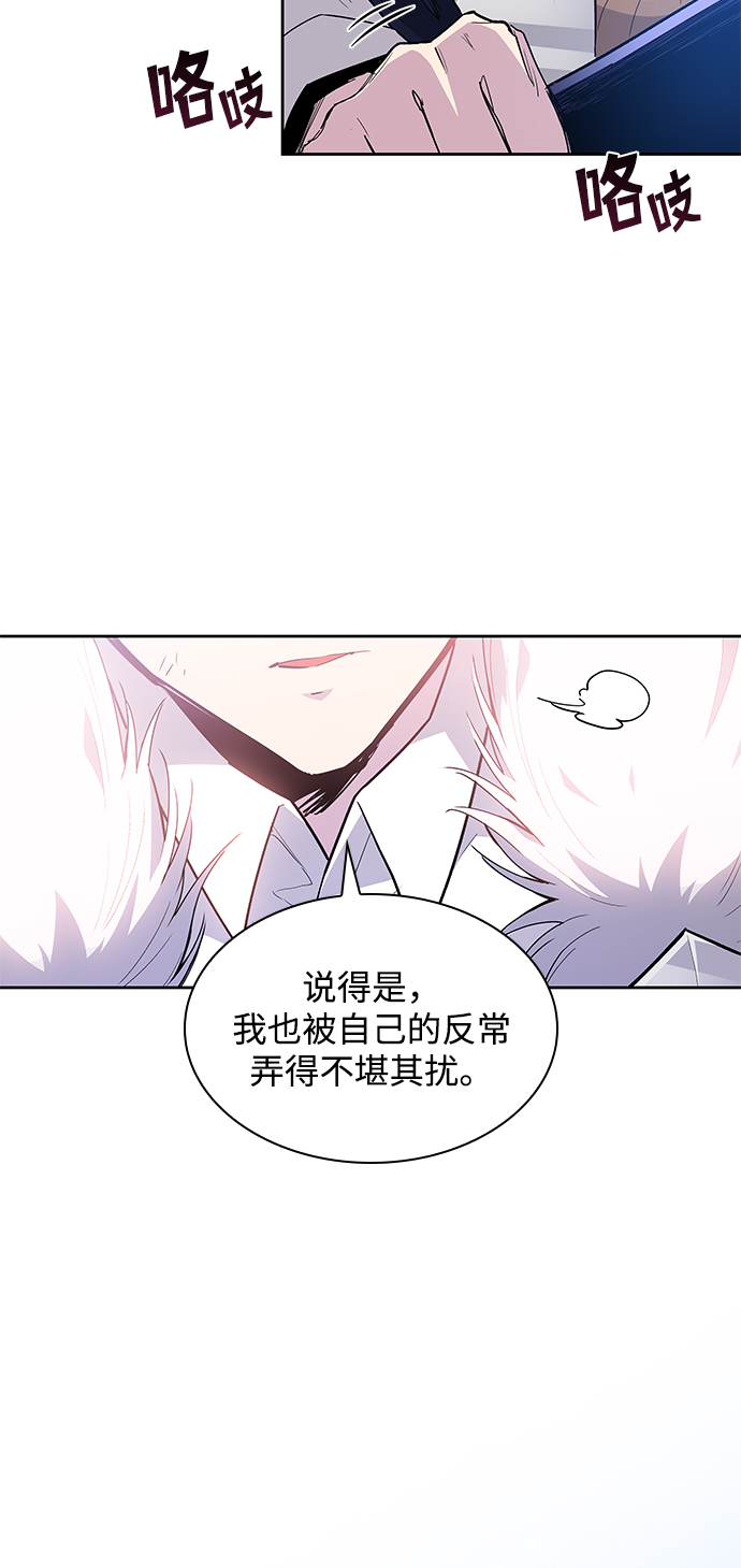 [第38话] 庆典，点火（6）31