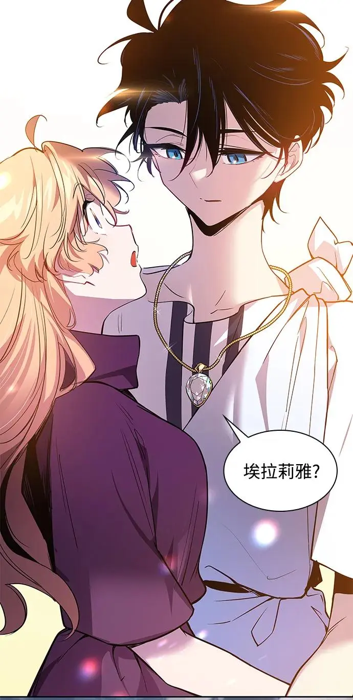 [第101话] 尤罗奇亚（2）22
