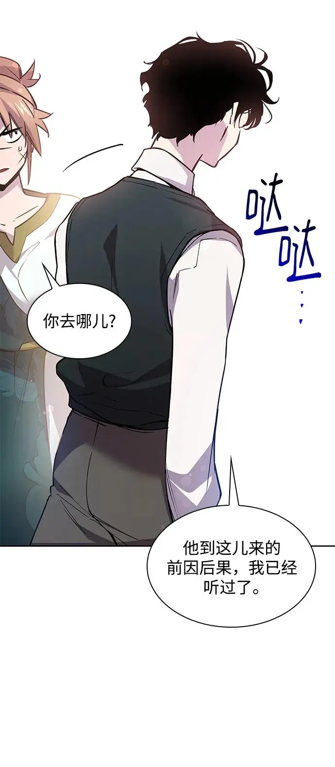 [第96话] 孤儿们（5）30