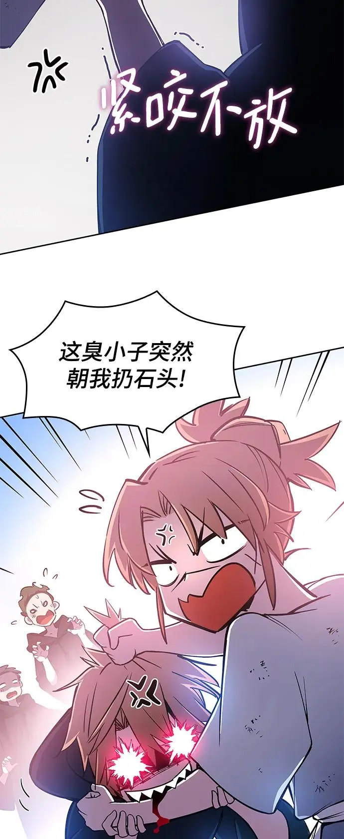 [第94话] 孤儿们（3）15