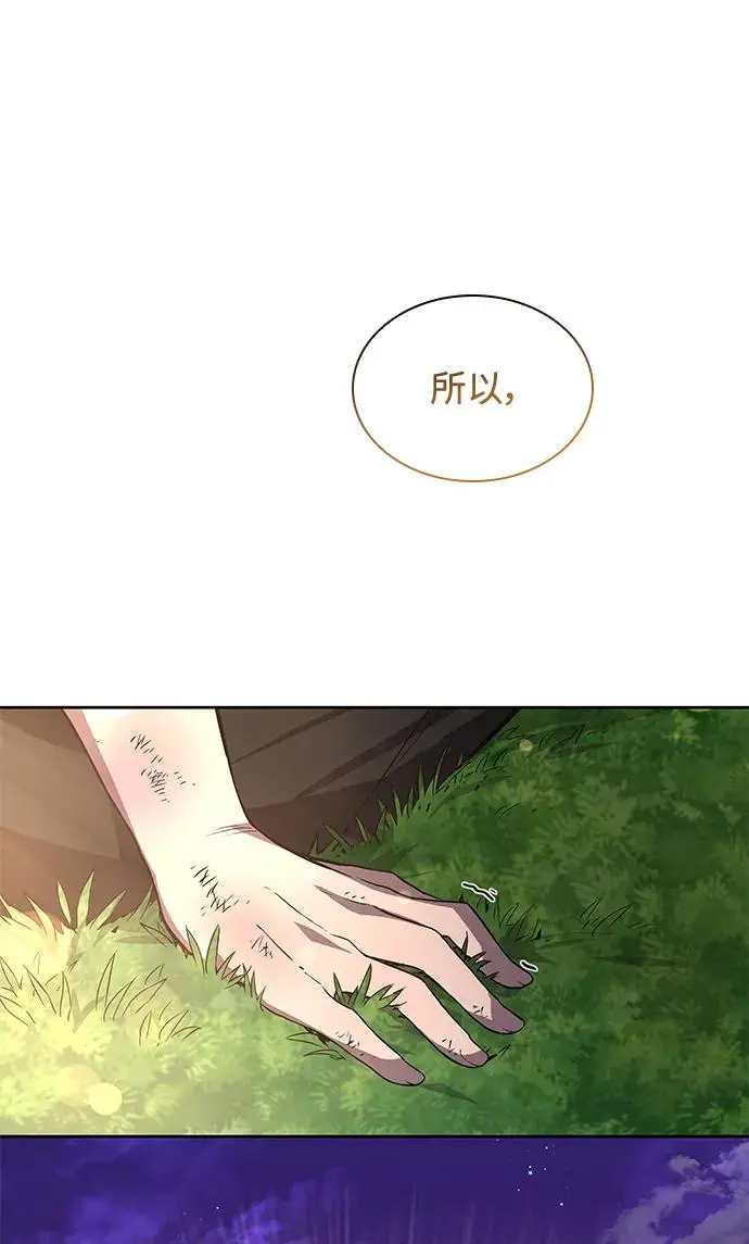 [第78话] 迷宫（8）51