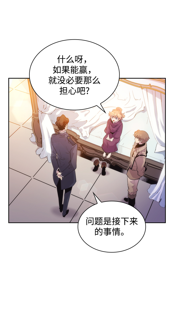 [第21话] 乌鸦戏法（4）7