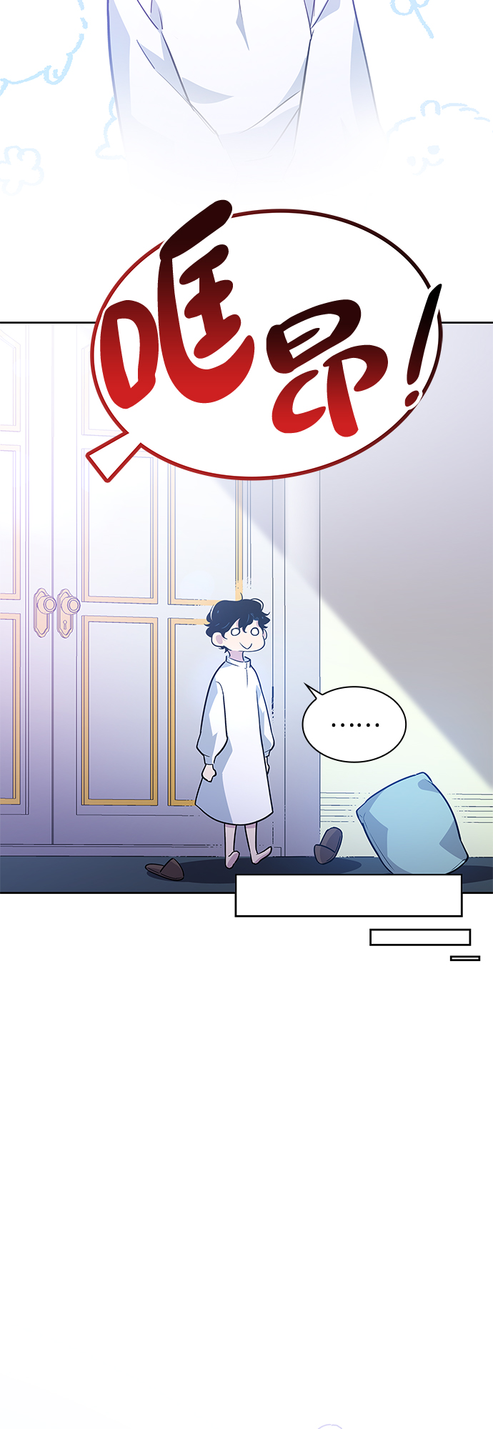 [第57话] 天使的失踪（3）53