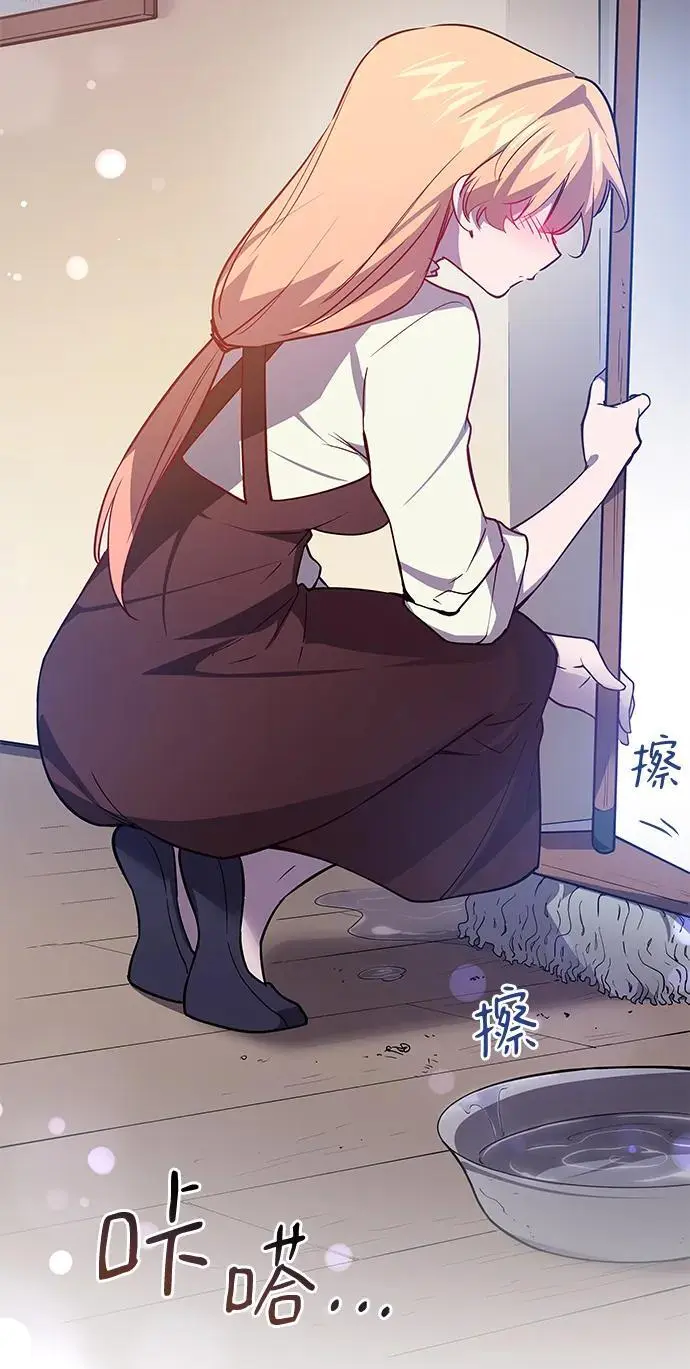 [第110话] 埃拉昂（7）27