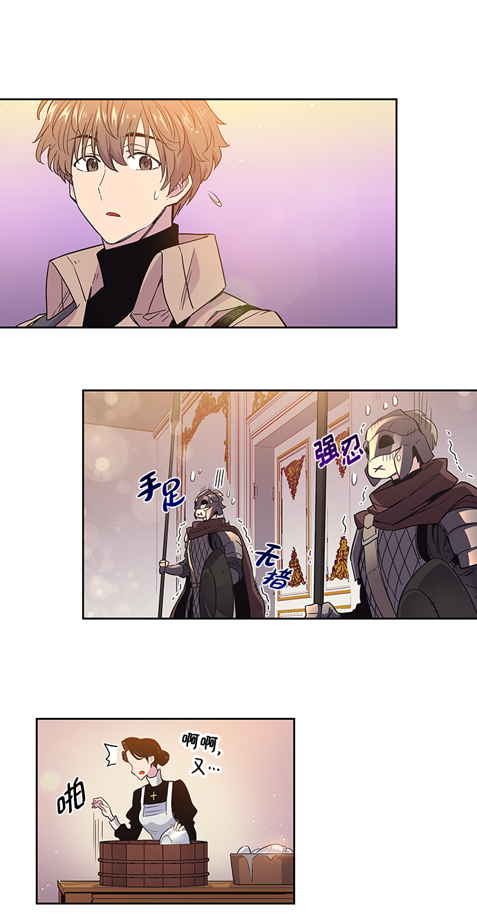 [第13话] 不受欢迎的司祭（4）46