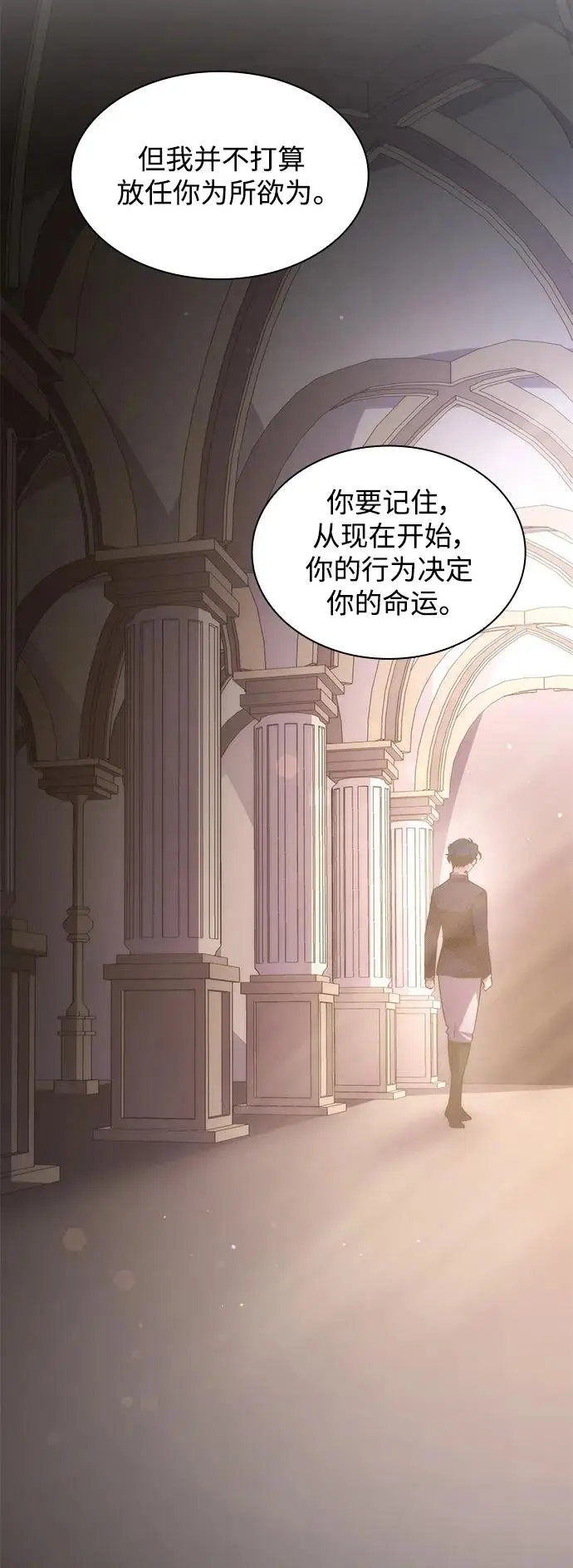 [第81话] 英雄的时代（2）55