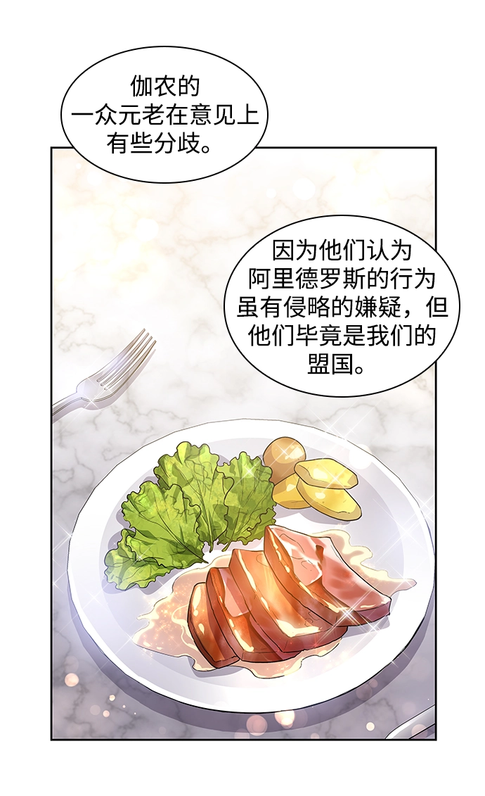 [第51话] 赐油者（2）24