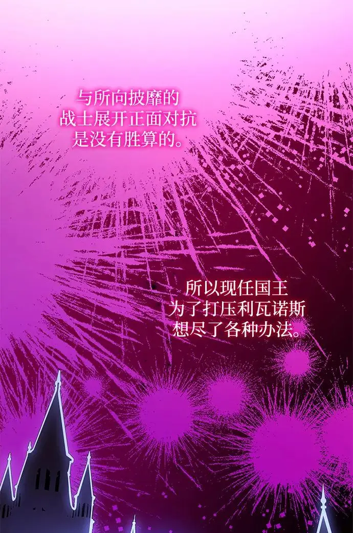 [第71话] 迷宫（1）66