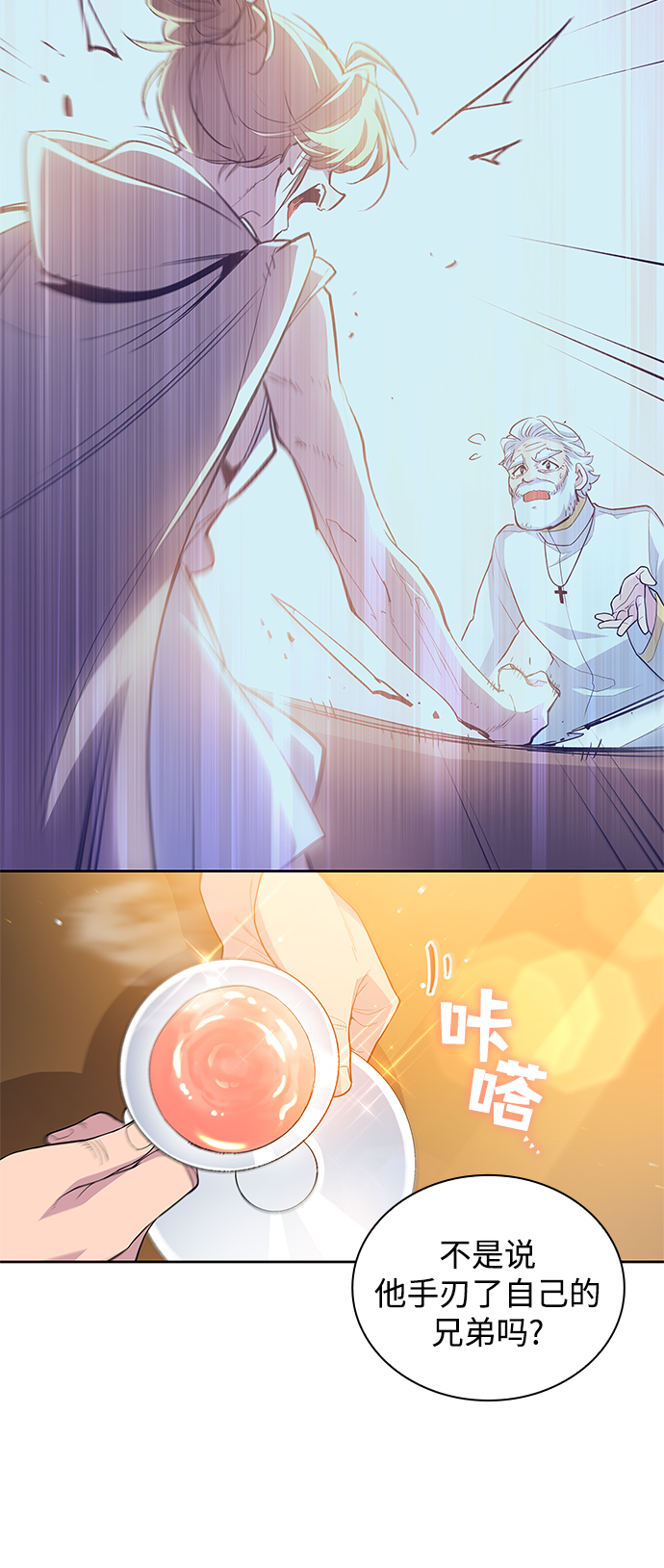 [第35话] 庆典，点火（3）15