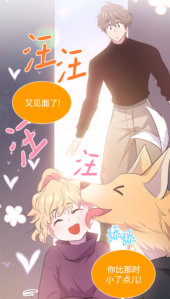 [第49话] 荆棘王冠的预言（5）25