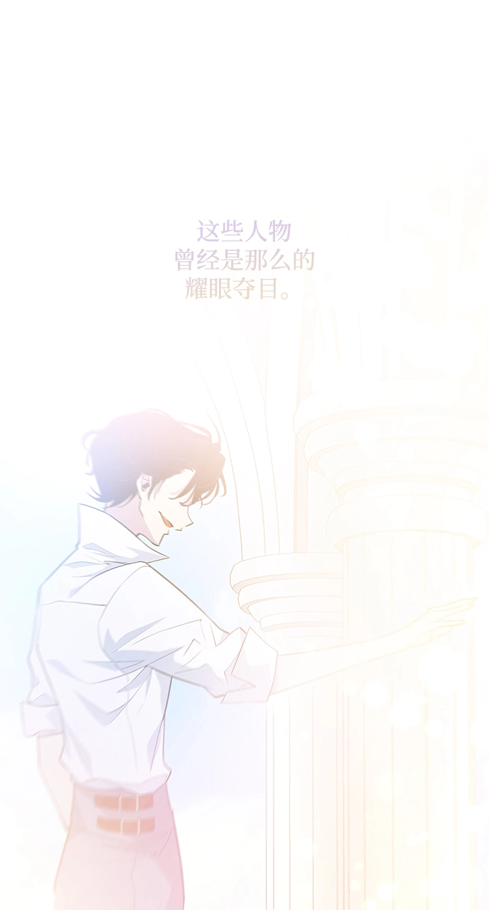 [第48话] 荆棘王冠的预言（4）74