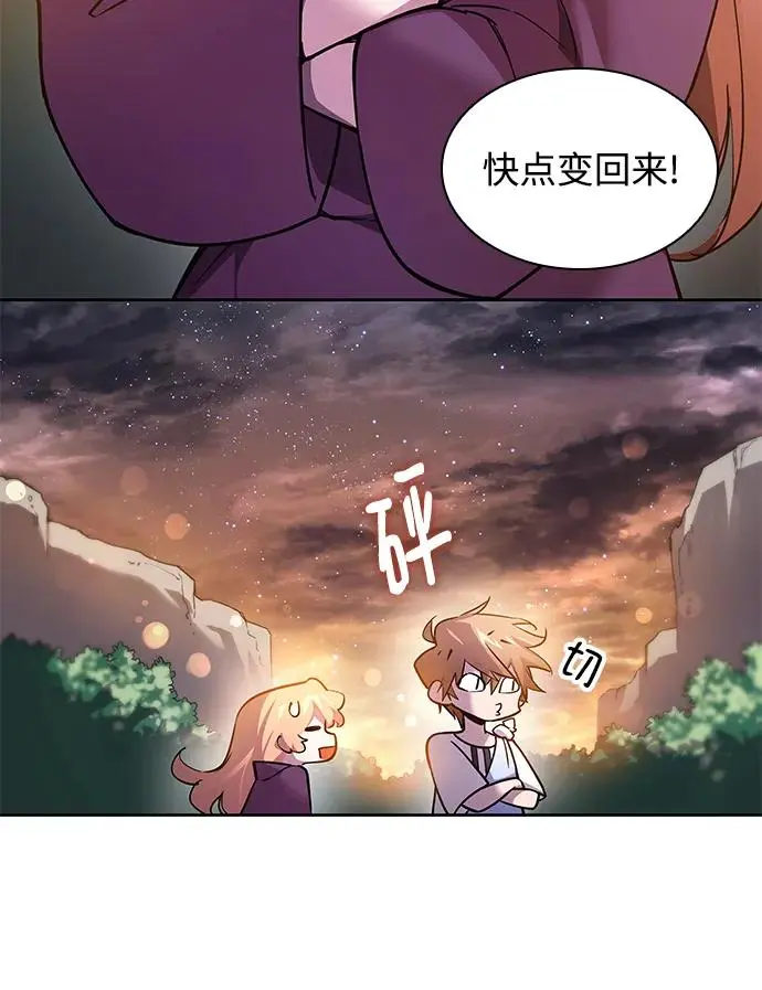 [第102话] 尤罗奇亚（3）35