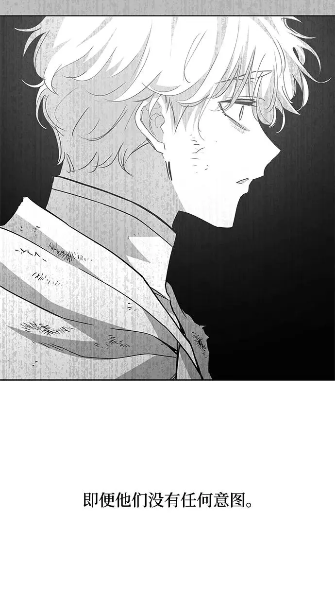 [第77话] 迷宫（7）4