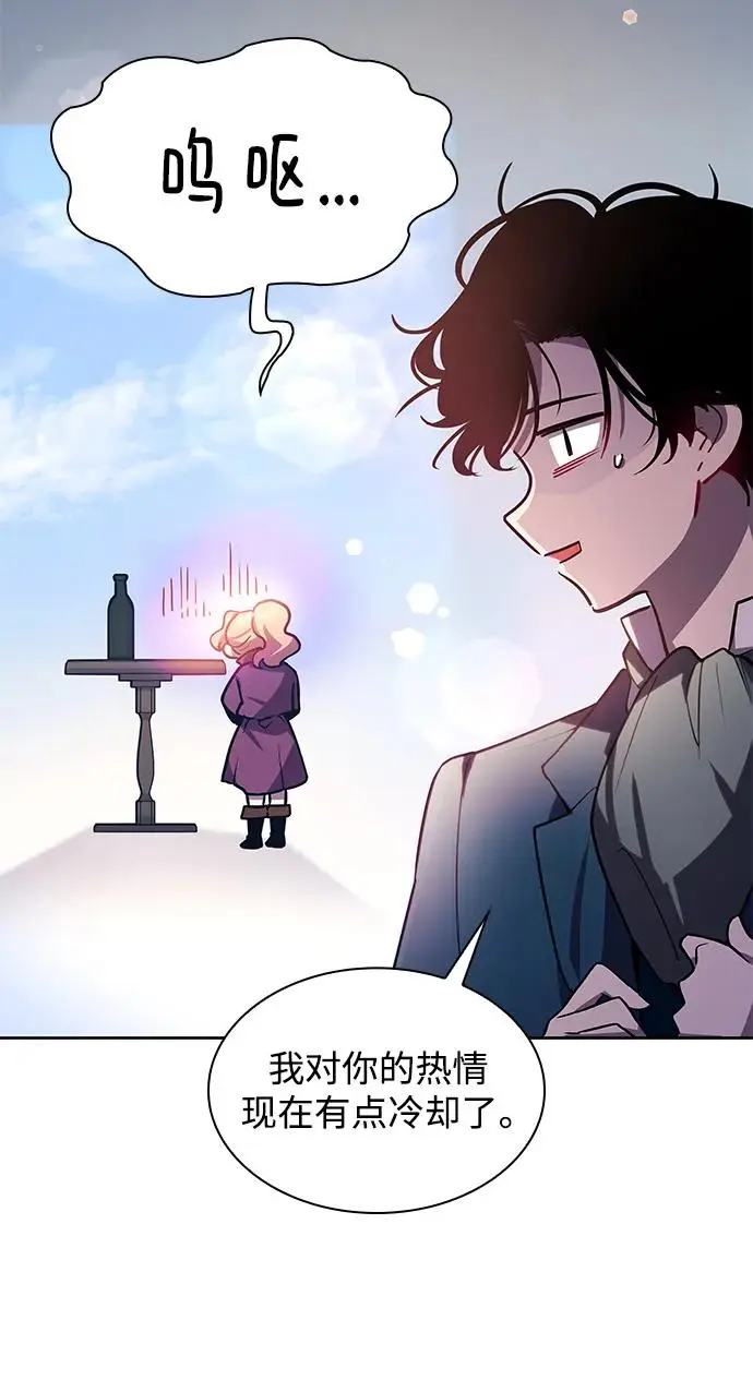 [第86话] 英雄的时代（7）29